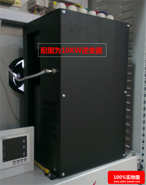 INV-HB-10KW環(huán)保專用逆變器